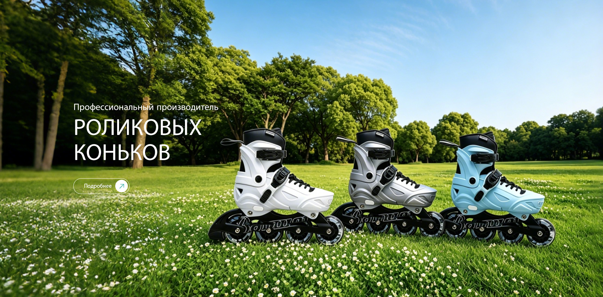 Ningbo Feile Sporting Goods Co.,Ltd.