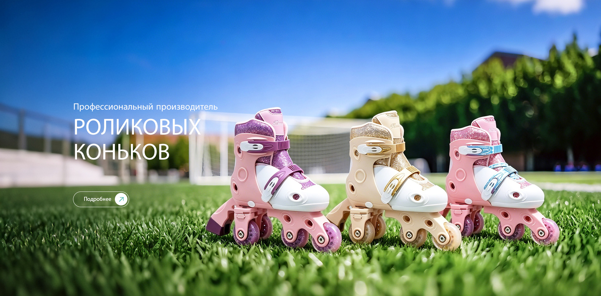 Ningbo Feile Sporting Goods Co.,Ltd.